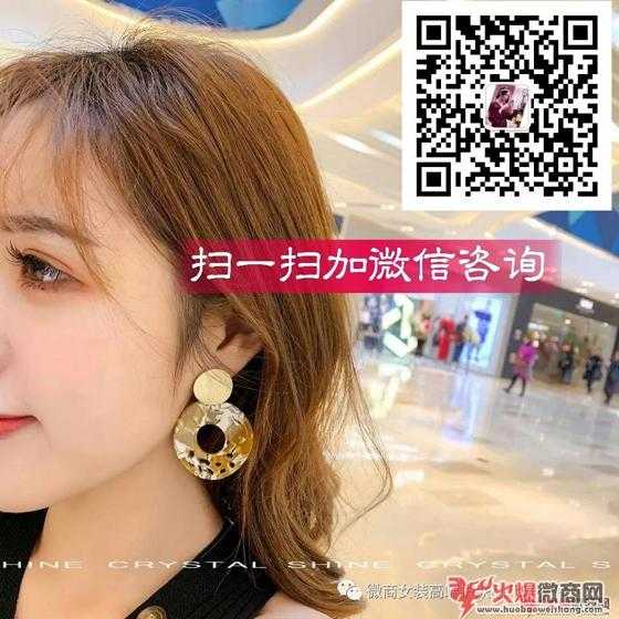 專柜女神飾品，微商代理一件代發
