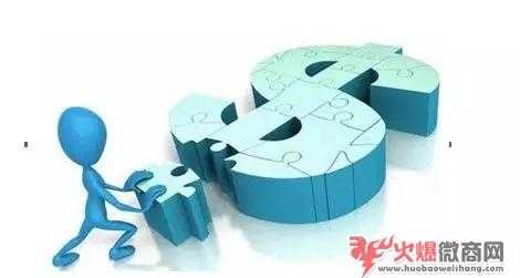 2019微商做什么好？什么產品比較好賣？