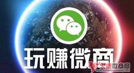 2019年微商賣什么最火最賺錢