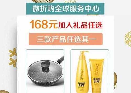 2019微商趨勢(shì)分析，未來(lái)還有發(fā)展空間嗎?