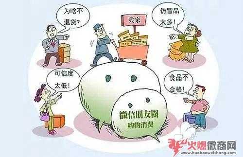 微商不發(fā)貨不退款怎么辦？可以報(bào)警嗎？