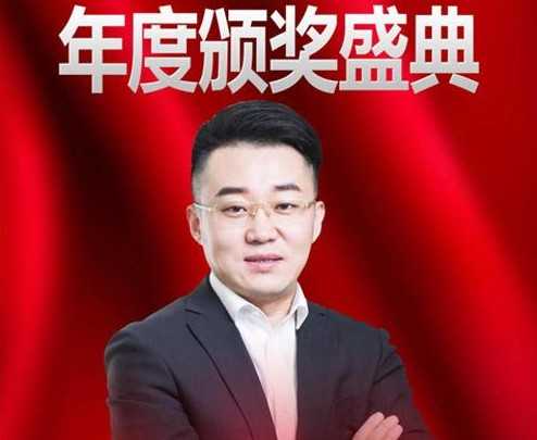 中國微商行業最具影響力人物——“樊曉鵬”