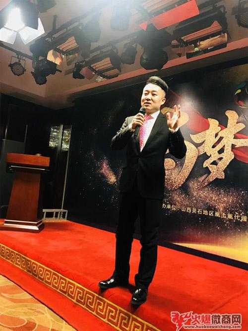 中國微商行業比較具影響力人物——“樊曉鵬”