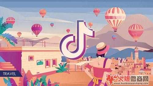 抖音上做微商的正確姿勢！利用抖音賺大錢！