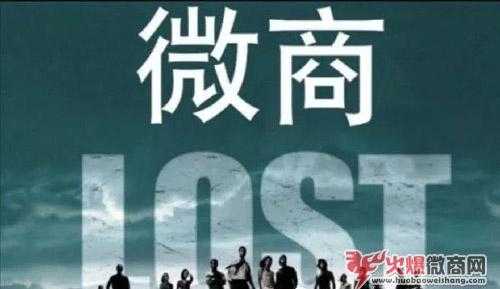 2019年微商還有發展趨勢嗎？