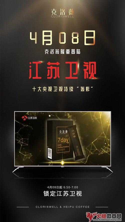 克洛薇咖啡比較新曝光，是不是真的能？