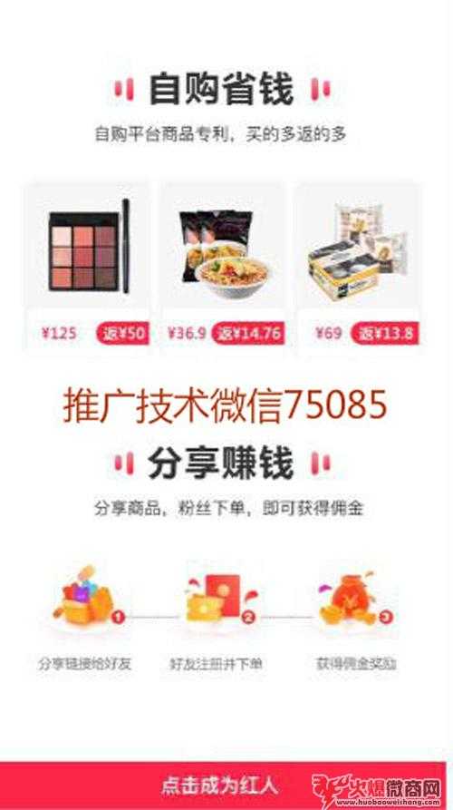 小紅店和小紅書有什么關(guān)系？小紅店靠譜嗎？ 