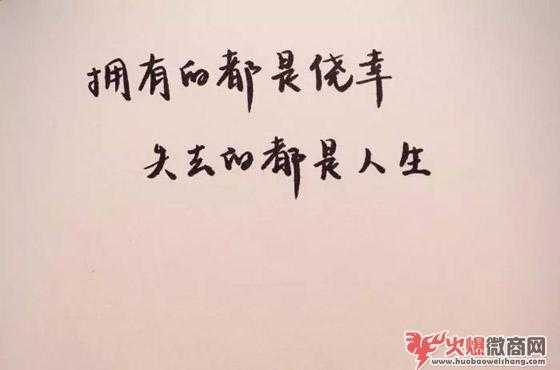 微信營銷“七宗罪”，千萬要警覺注意！