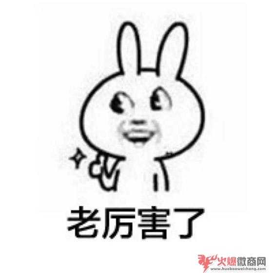 微信朋友圈引爆眼球的5大營銷技巧