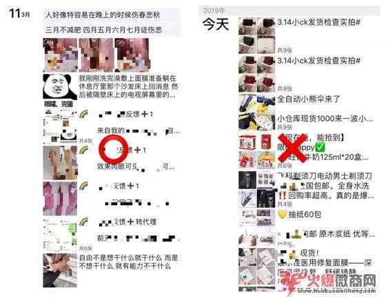 微信朋友圈引爆眼球的5大營銷技巧
