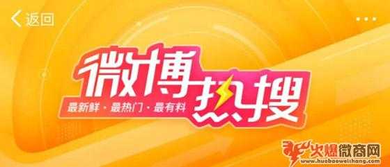 微信朋友圈引爆眼球的5大營銷技巧