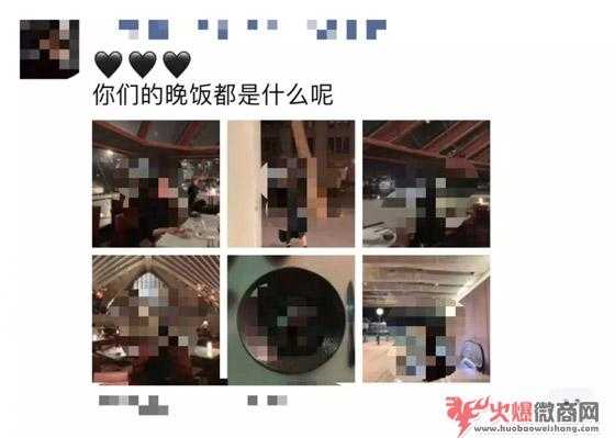 微信朋友圈引爆眼球的5大營銷技巧