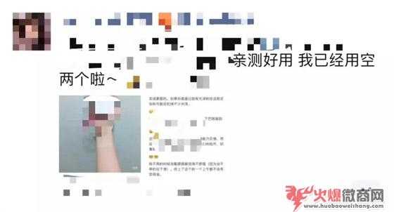 微信朋友圈引爆眼球的5大營銷技巧