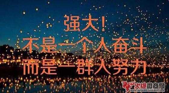 想做大微商團隊，得明白這些事實