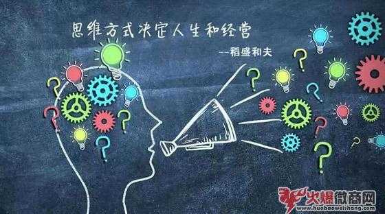 交換思維,讓人脈越走越廣