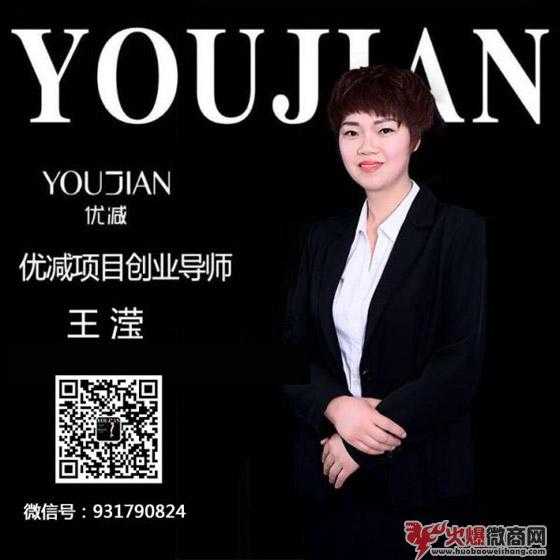 火爆朋友圈的優(yōu)減輕食營(yíng)養(yǎng)蛋白棒，到底有什么？