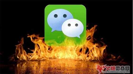 微商銷售中比較容易出錯的3大問題