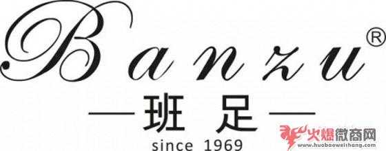 班足防臭襪怎么樣？有什么成分和功效？