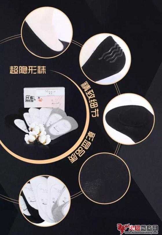 班足防臭襪怎么樣？有什么成分和？