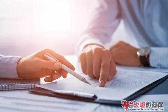 2019比較新微商營銷策略分享