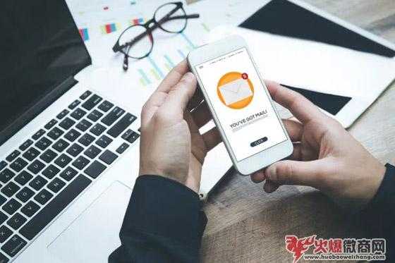 2019比較新微商營銷策略分享