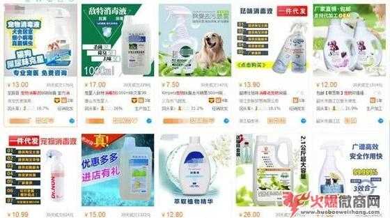 教你如何做微商，日賺500元！