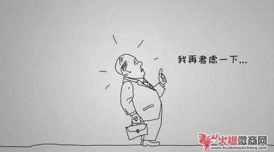 微商聊天話術技巧：如何搞定那些只問不買的客戶！