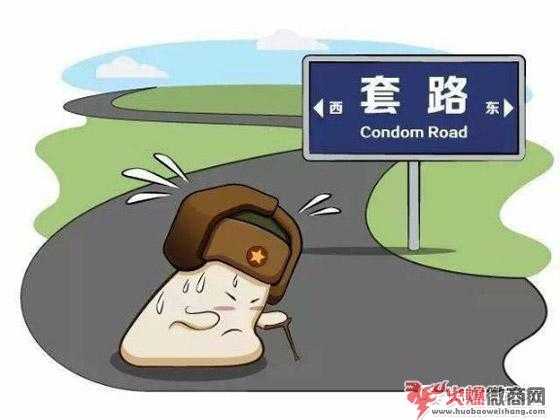 微商聊天話術(shù)技巧：如何搞定那些只問不買的客戶！