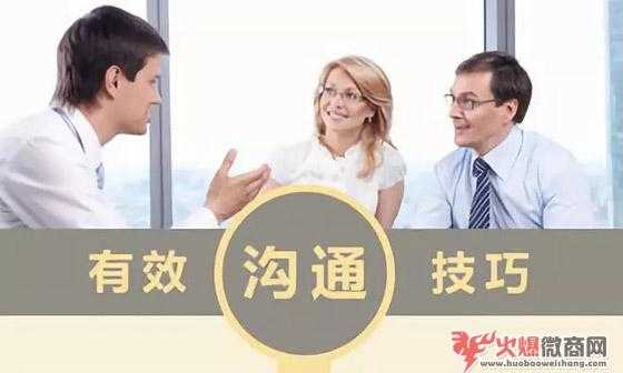 微商新手怎么快速爆單？難出單原因在哪？