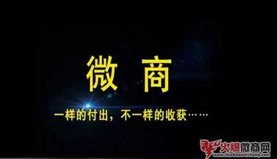 微商新手怎么快速爆單？難出單怎么解決？