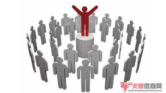 微商怎么提高團隊業績？