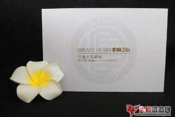 2019比較新微商品牌排行榜前十名