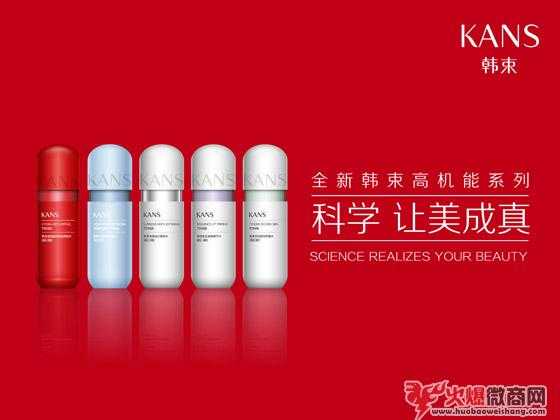2019微商化妝品品牌排行榜前十名