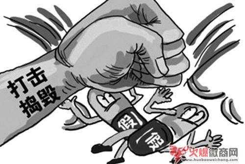 微商什么產品不能賣？嚴令禁止的產品都有哪些？