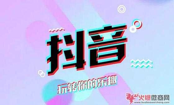 微商打造抖音百萬級粉絲號比較新教程