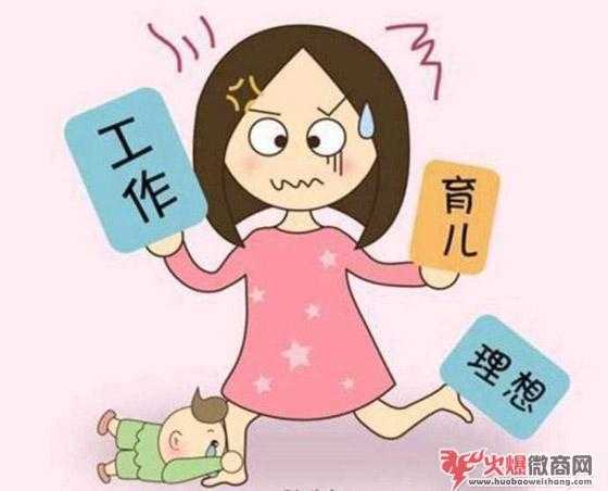 寶媽做微商有什么好處