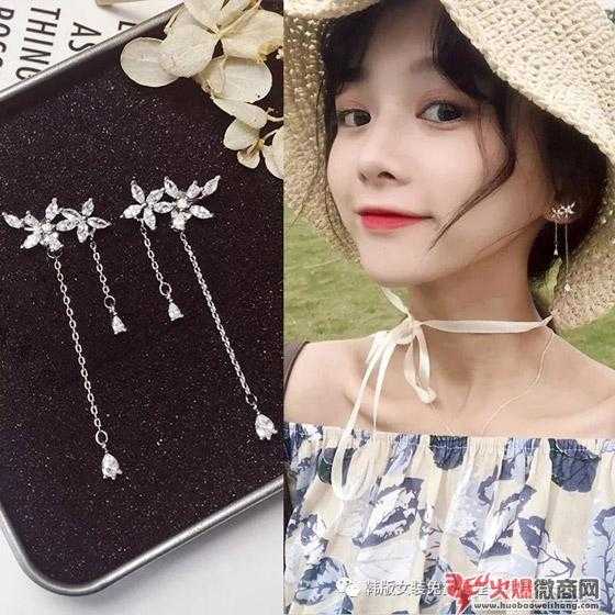 微商飾品免費招代理，一手貨源
