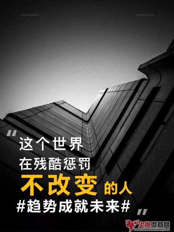 微商朋友圈走心勵志文案寫作技巧