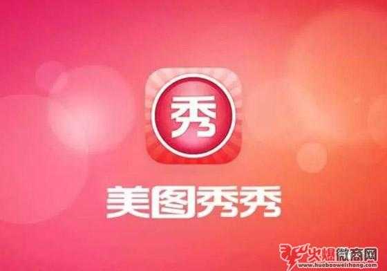 微商發朋友圈的三大軟件，必備！