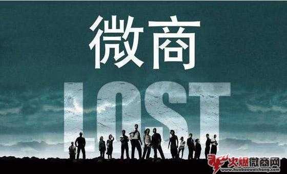 怎樣的品牌才是正規微商？