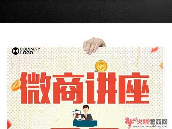 2019微商什么產(chǎn)品比較火？選什么產(chǎn)品能掙錢？