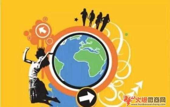微商思維，適合于任何人！