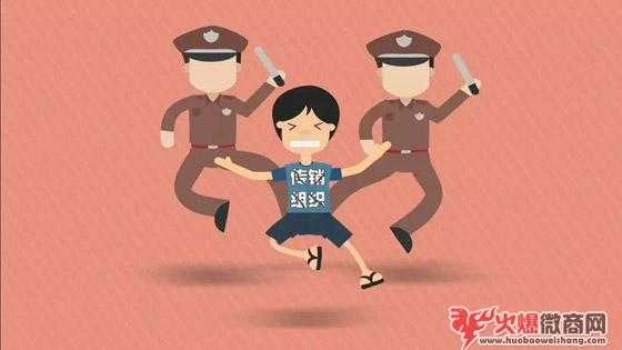 看清楚，什么樣的微商才是正規的？