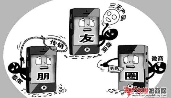 看清楚，什么樣的微商才是正規的？
