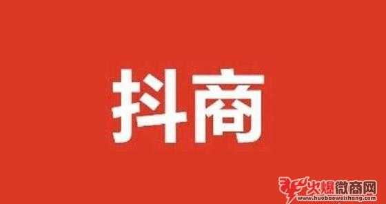 抖商真的存在嗎？