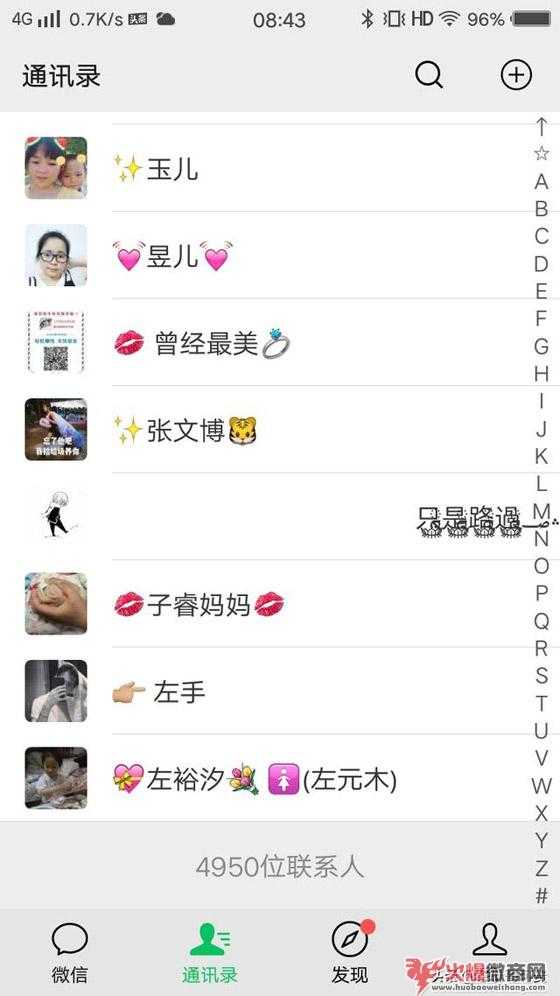 2019年的微商怎么做才能掙錢？