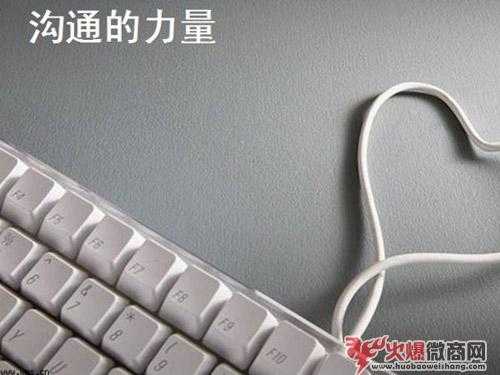 微商銷售技巧和話術：如何給人留下好印象，促進交流？