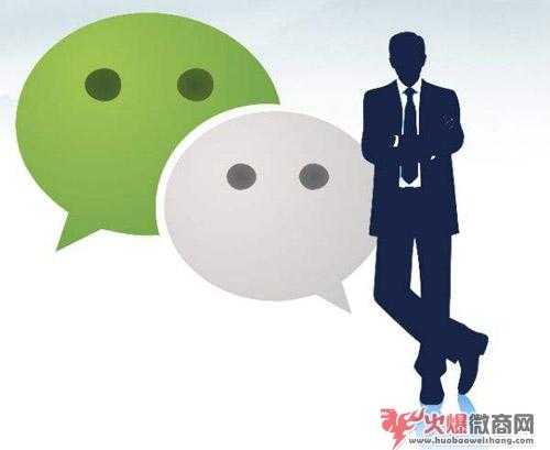 2019微信營銷比較新比較全策略技巧