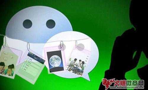 2019微信營銷比較新比較全策略技巧