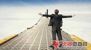 微商如何做好售后，快速提高自己的業績？